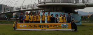이마트경산점 남천교각그리기
