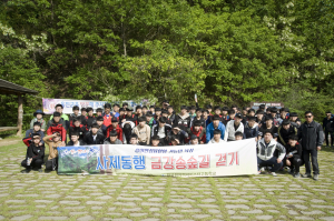 아름다운 금강송숲길 가꾸자~!