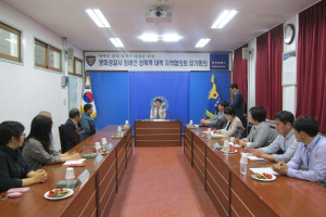 장애인성폭력예방대책협의회개최