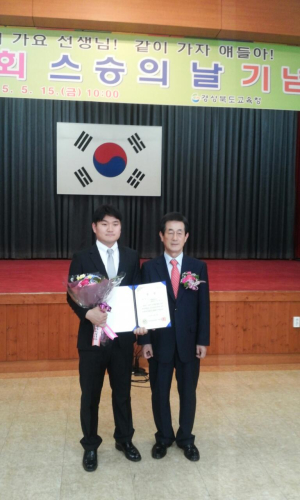 안동영명학교 김희수 교사, 스승의 날 특집방송 출연