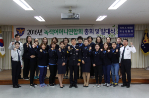 의성署, 녹색어머니회 총회ㆍ발대식