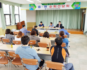 의성군청공무원직장協, 순회간담회…소통 강화