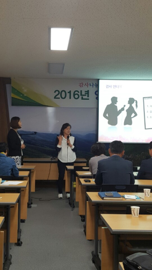 영주시, 도ㆍ농상생 위한 농촌사랑 소비자교육생 모집
