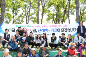 포항남부署, 노인 학대 예방 캠페인ㆍ점심 배식 봉사