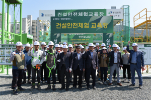 대구도시공사, 건설안전체험교육 첫 운영