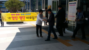 포항시 북구보건소, `세계고혈압의 날` 집중홍보주간 운영