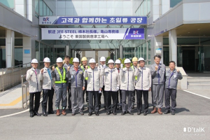 ‘17년 제휴관계’ 앞으로도 쭉!