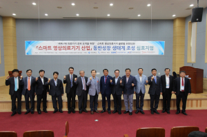 영상의료기기산업, 구미 新 성장엔진으로