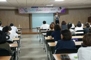 스마트폰 중독에서 우리 아이 지키기