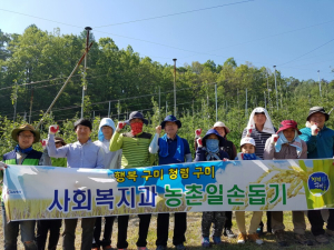 이마에는 구슬땀, 마음속엔 보람 한바구니