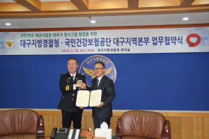 국민 권익보호, 정당한 법질서 확립 강화