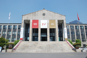경북대, 70주년 맞아 다양한 기념행사 