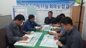 포항시시설관리공단안전 지킴이 TF팀 우기·강풍대비 시설물 집중점검