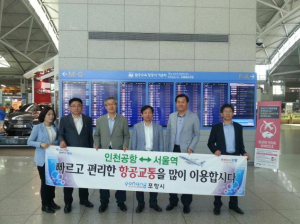 포항~김포 항공기 탑승률 저조…대책 비상
