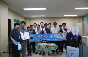 경찰의 또 다른 이름‘청렴’실천하는 고령경찰서