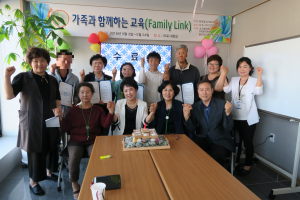 패밀리 링크, 장애인 가족의 용감한 도전