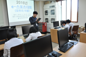 특수교육학생, e-스포츠대회서 기량 뽐내