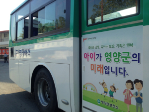 사랑으로 이룬 가정, 출산으로 열매 맺어요