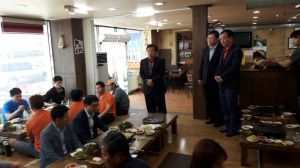 상모사곡동 환경미화원 위로 격려