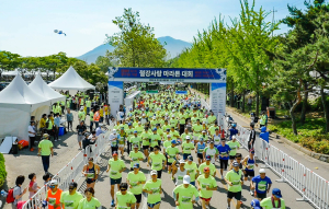 희망ㆍ활력 되찾자! 철강사랑 마라톤 대회