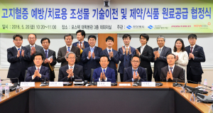 버섯으로 비만ㆍ고지혈증 치료 신약개발 ‘눈앞’ 
