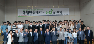 일손부족 농가 위해 대학생들 ‘두 팔걷어’