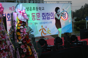 어릴적 동무와 함께 ‘동심으로 돌아가다’