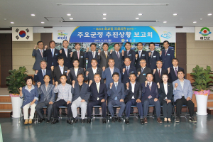 최교일 “예천 지역발전 앞당기겠다”