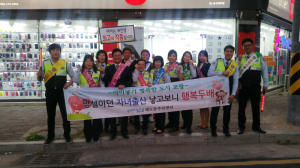 포항 해도동, 저출산 극복 캠페인