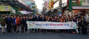 포항 상대동, 저출산 극복 출산장려 캠페인