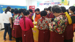 포항 북구보건소, 요리 실습ㆍ건강시식회