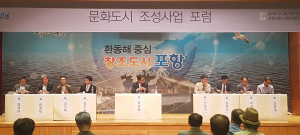 철강도시 포항, 문화도시로 한발짝