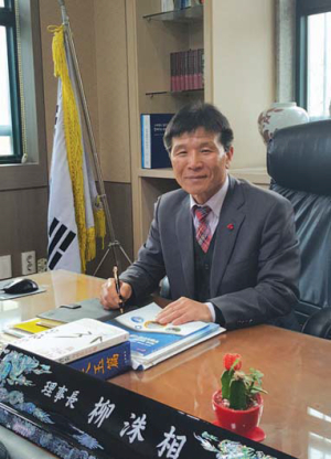 류수상 진량새마을금고 이사장