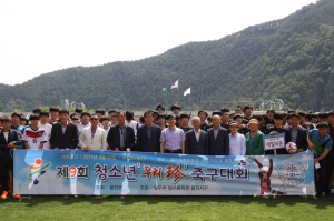울진 청소년, 축구로 스트레스 훨훨~