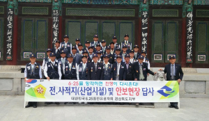 경상북도 6.25참전용사회 군위군 안보견학