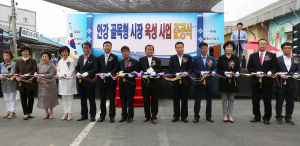 경주 안강시장, 옛 명성 되찾는다