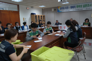 영주초 이전 무산위기에 ‘망연자실’