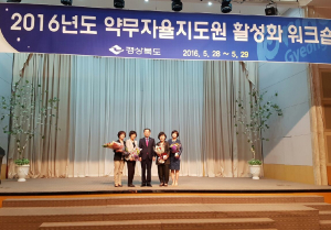 청도군, 의약관리사업 ‘우수’