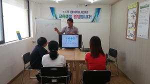 포항북부署, 가정폭력ㆍ전화금융사기 예방 교육