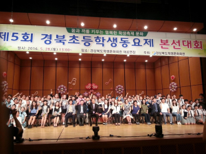 옥구슬 굴러가는 목소리가 울려퍼진다