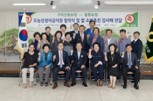 구미 산동농협의 ‘통큰 지원’