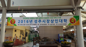 상인대학 입학식 개최