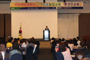 경북농협, 우수 여성농업인력 양성