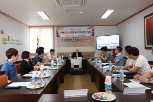 포항북부소방서, 대형마트 관계자 간담회