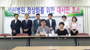 포항 선린병원 회생 정상화에 ‘먹구름’