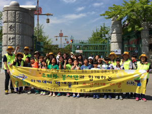 울진군청 공무원 “우리진 봉사단˝ 체험학습 봉사