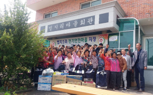 한국전기안전公-고령 다산면 ‘1사 1촌 전기안전마을’ 결연