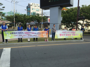 대이동주민센터&바르게살기위원회, 기초질서지키기 캠페인 펼쳐