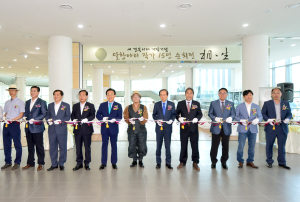 신도청시대 개막…달항아리 전국 순회展