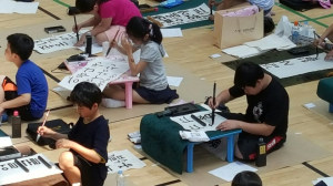 후포동부초, 서예휘호대회서 ‘특선’